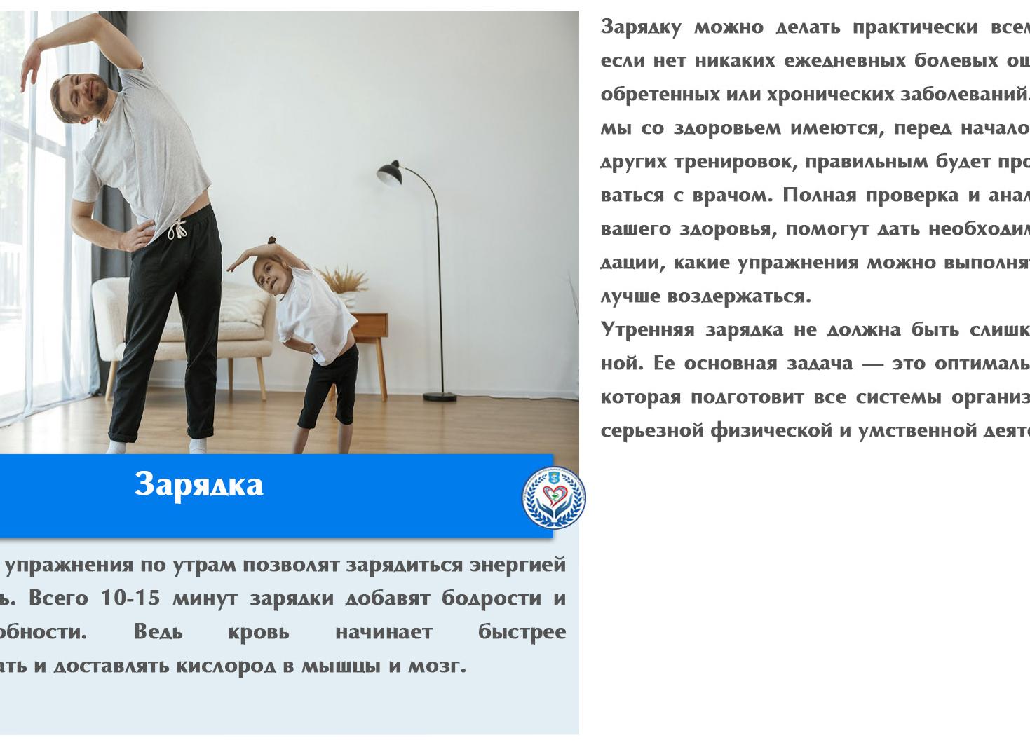 Тренировка дня, которую можно начать прямо на диване