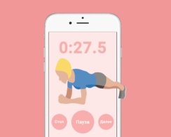 10 крутых iOS-приложений для выполнения планки