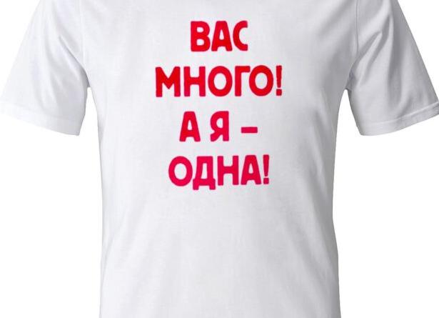 «‎Я постоянно один на один с проблемой». Как быть, когда у близкого шизофрения