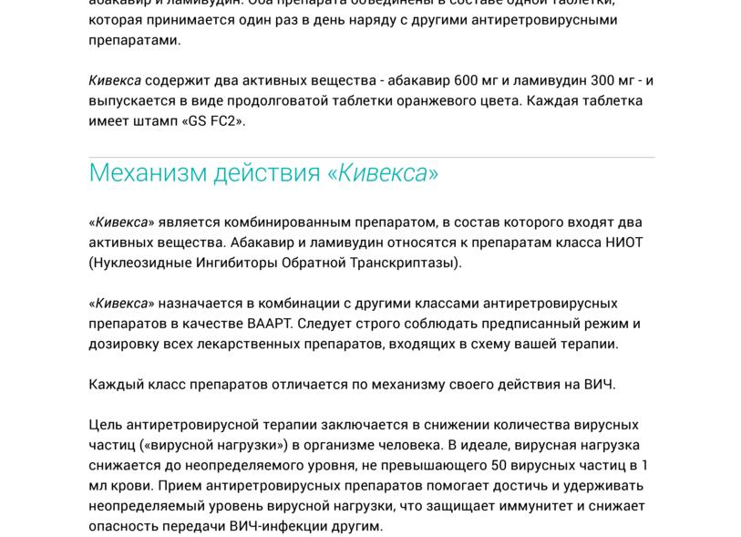 Так ли полезны и опасны противозачаточные таблетки, как принято считать