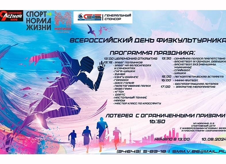 Короткие тренировки для праздничных дней: женский вариант