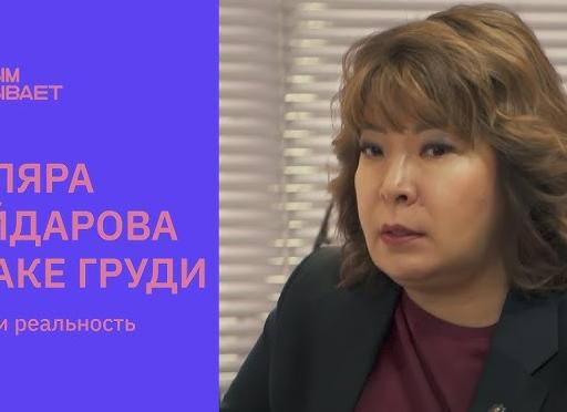 3 мифа о раке груди, в которые давно пора перестать верить